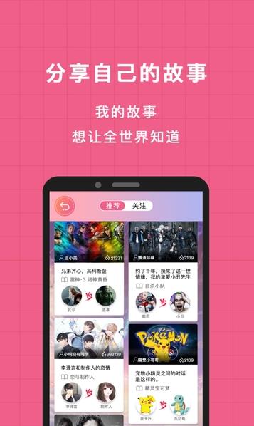 逗戏