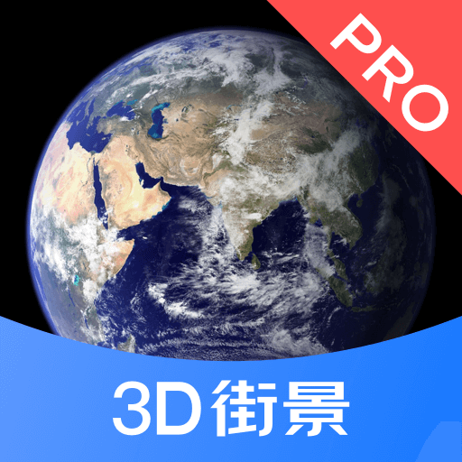 3D街景地图VR
