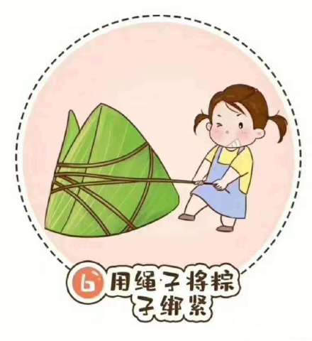 2020端午节朋友圈九宫格图片
