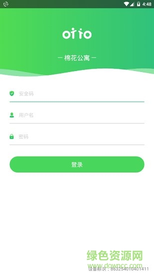 棉花管家