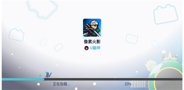 像素火影水门版本