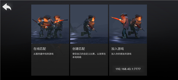 方块战场0.5.0版本