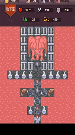 无敌魔塔