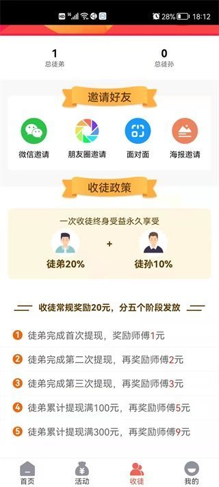 快鸭阅读