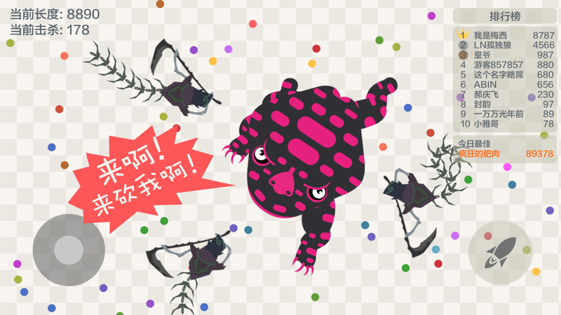 五毒大作战内置mod菜单版