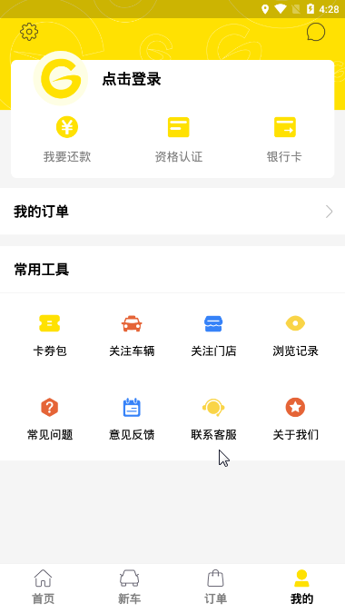 功夫好车