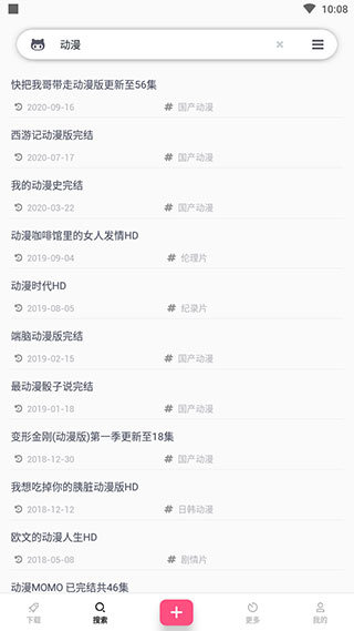 火箭