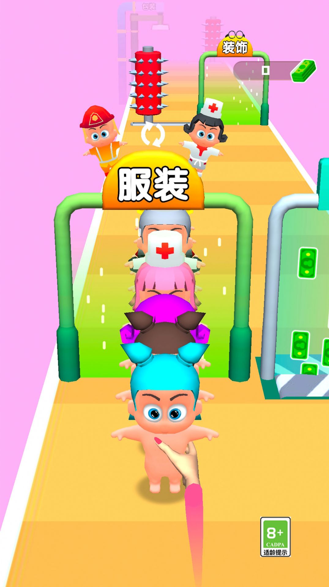 造娃我贼强官方版