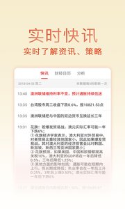 金荣中国