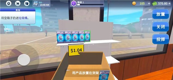 卡牌商店模拟器手机版