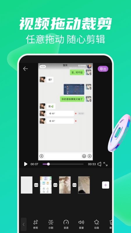 快去水印全能王