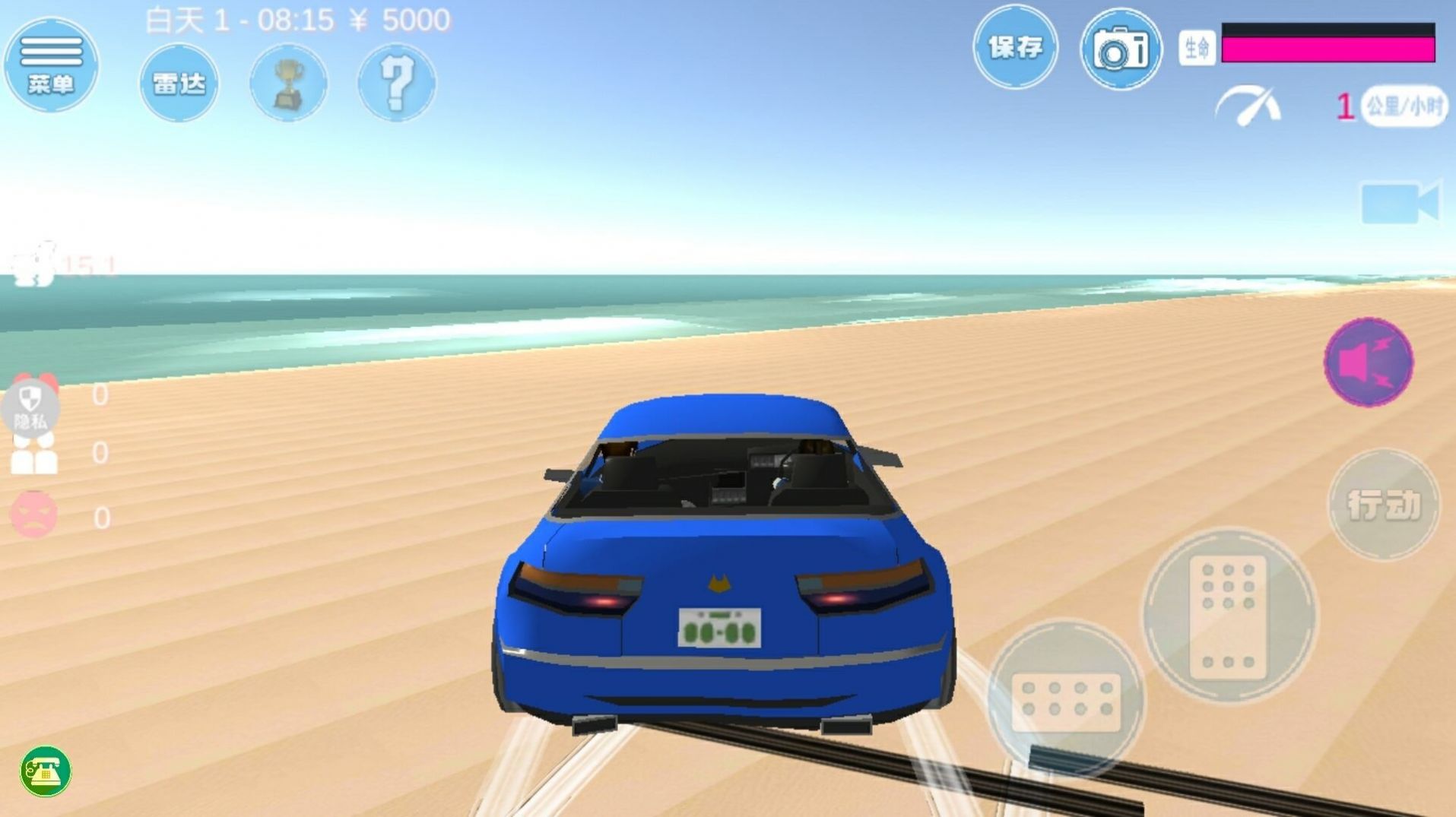 学长下课别走手机版