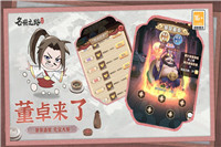 名将之路安卓版