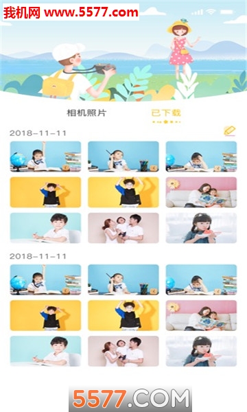 BiBi Cam官网版