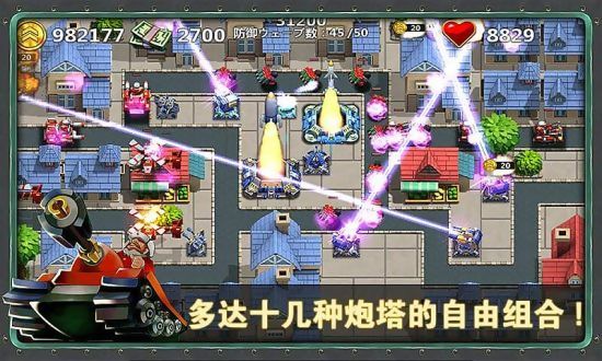 小小指挥官2之世界争霸最新版v1.5.2