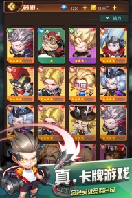 明日守望者手游