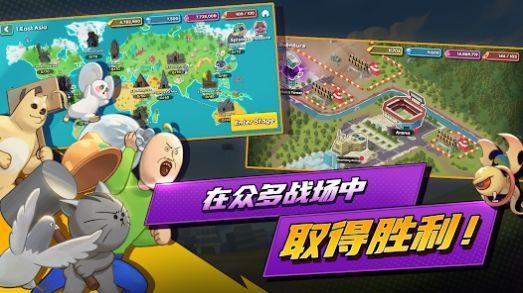 短漫大混战正版