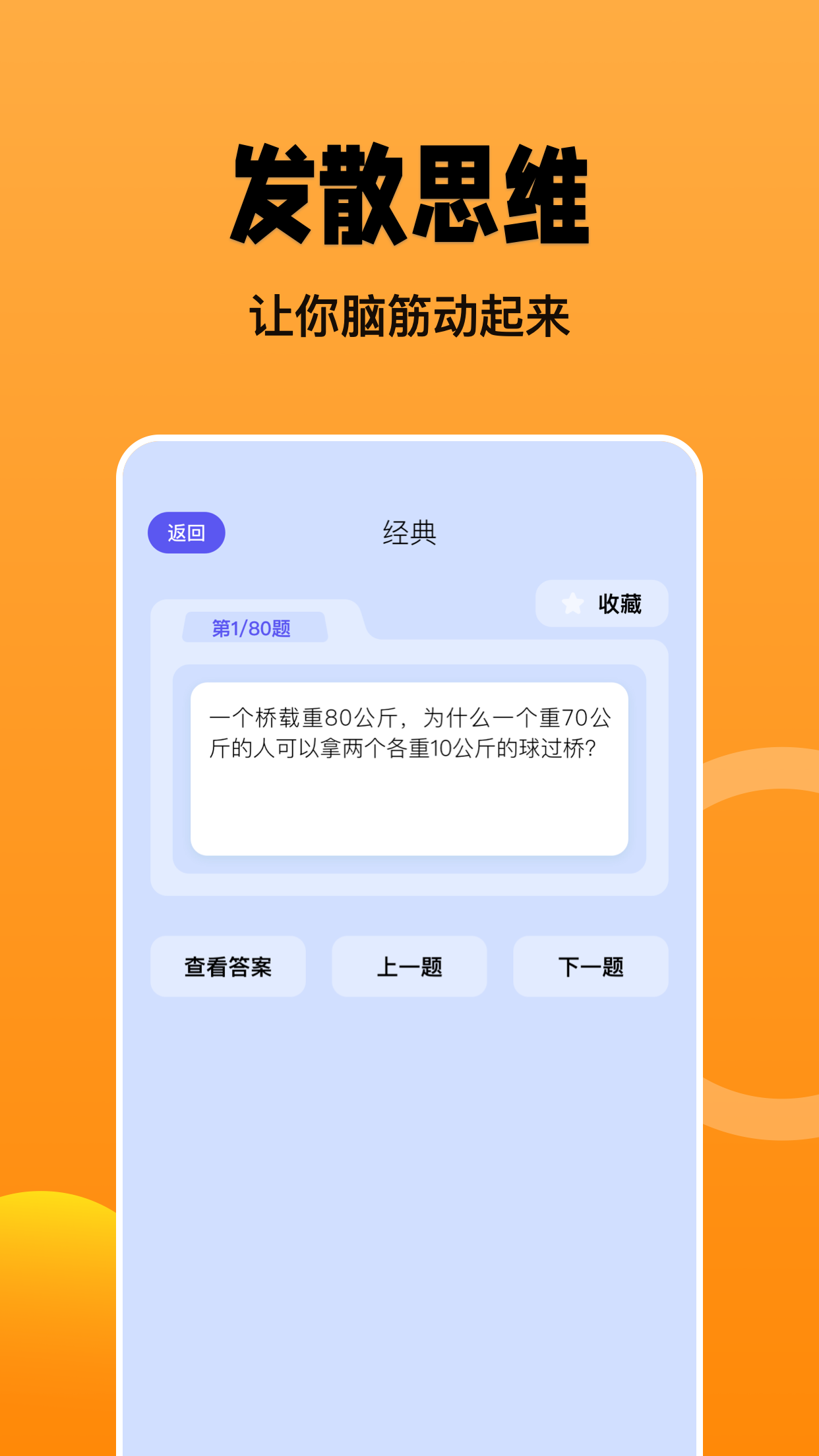 趣玩乐园