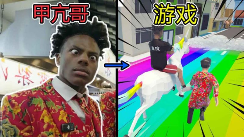 哥就是甲亢火山哥哥版