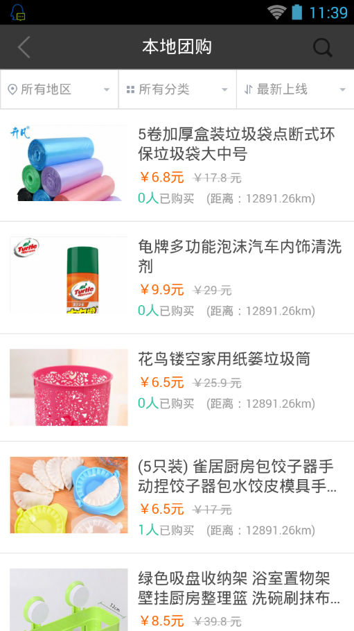 掌上常熟