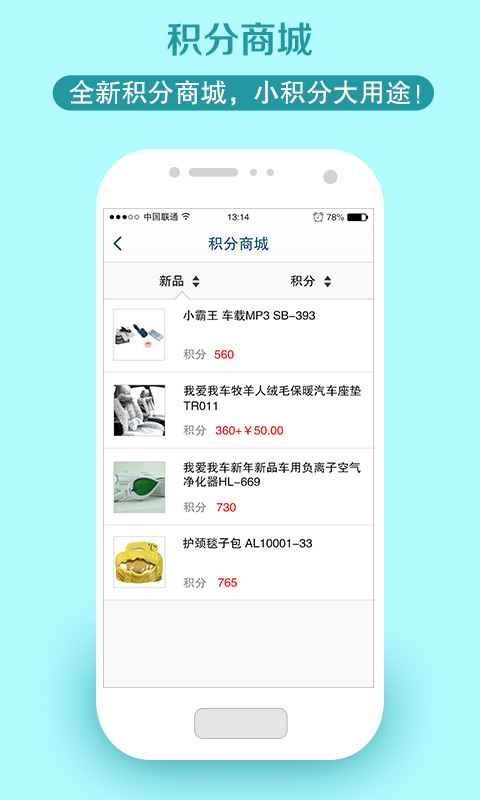 掌上4S店(汽车网络服务平台)