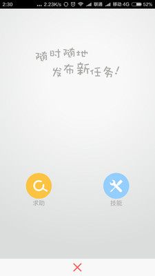 全民共享