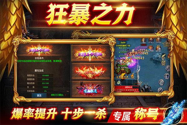 众矢之地传奇游戏最新版