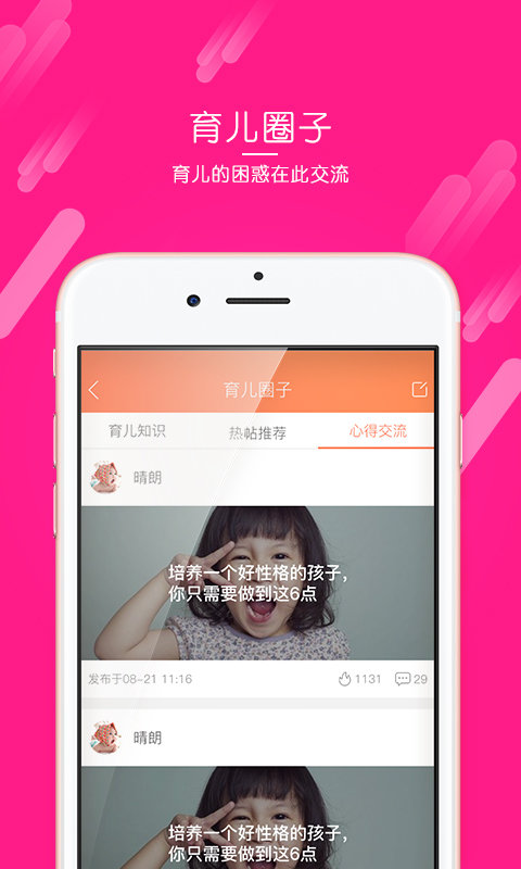 华儿街