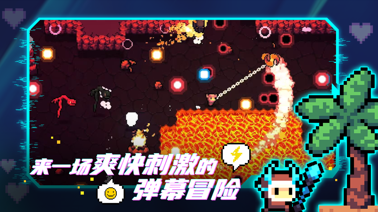 阿彻威尔奇妙冒险2025