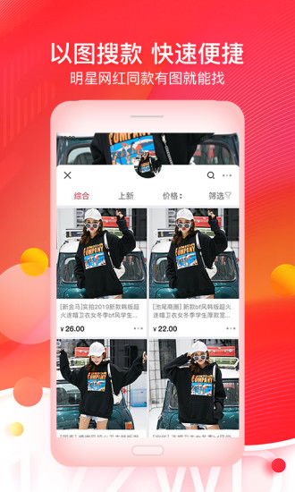 17货源