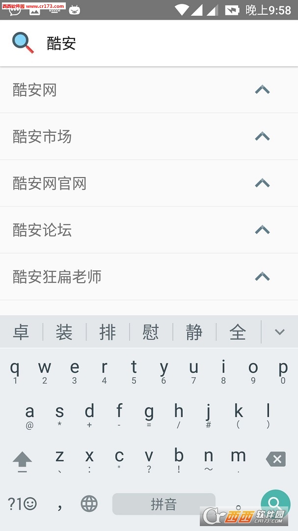 搜索Lite
