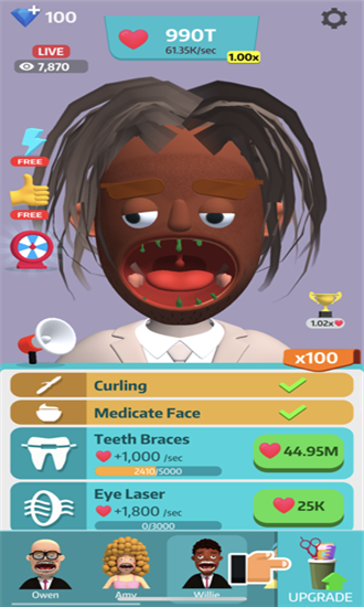 哦买噶我要变美