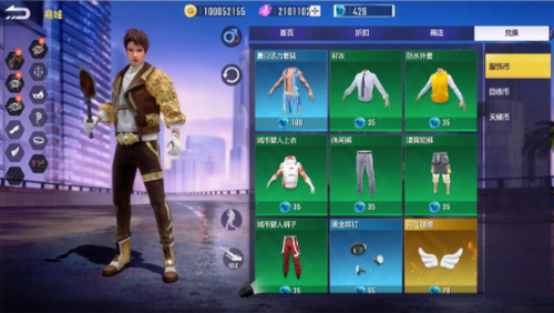 子弹天使官网版