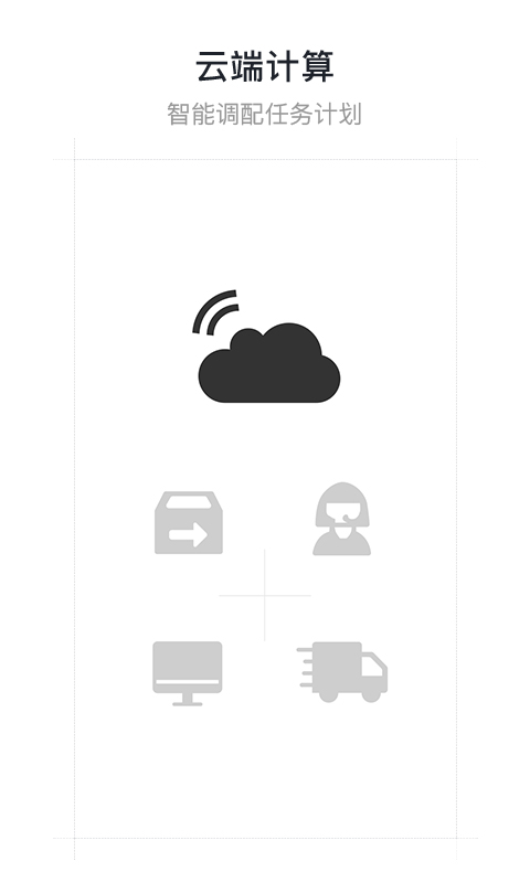 VORES我俩安卓版