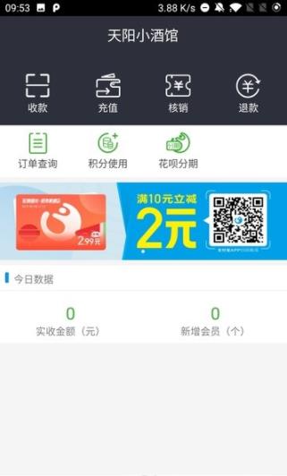 微宝时代