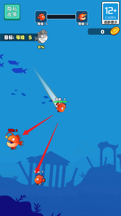 大鱼小鱼吞噬手机版