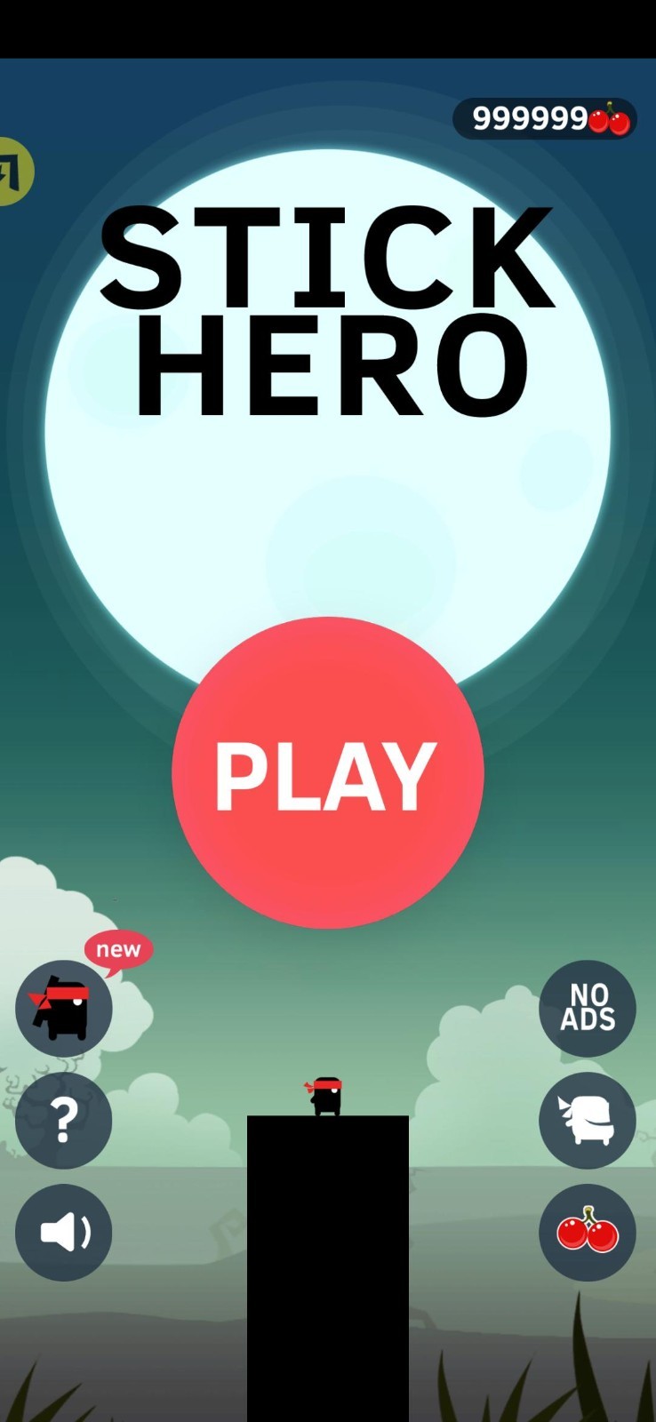 英雄难过棍子关