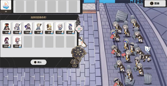 植物大战僵尸星铁版2.0版本