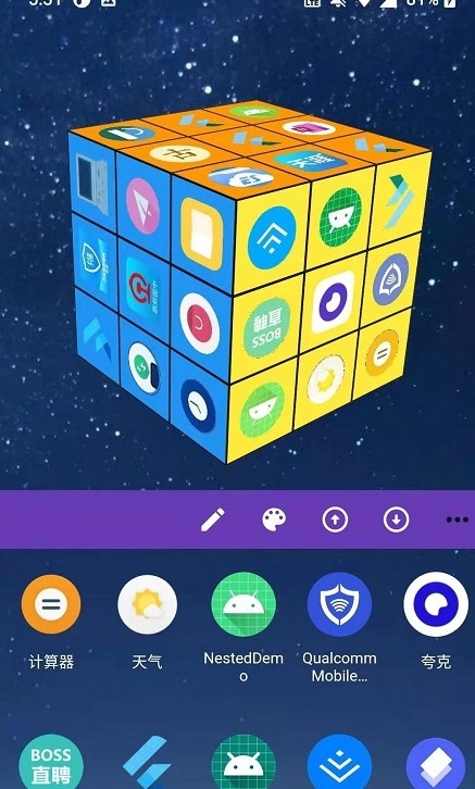 cubelauncher魔方桌面