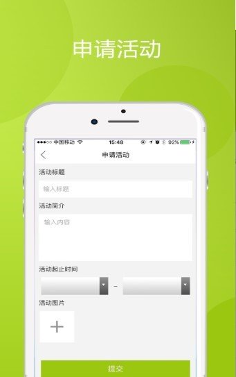 慢拍相册