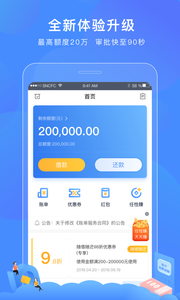 苏宁消费金融