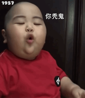 TanTan万圣节表情包