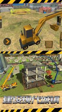 挖掘重工模拟控制