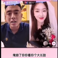 铁山靠孙一宁图片