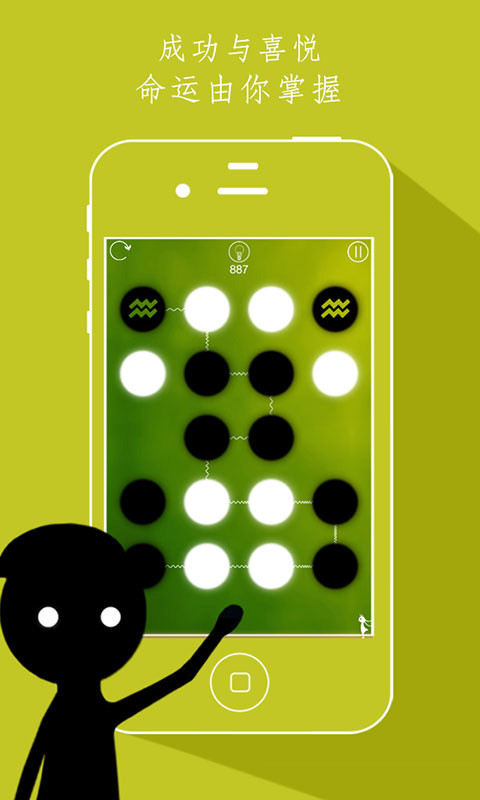 同一个世界正版