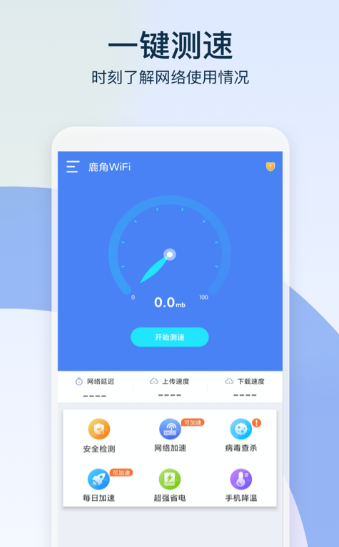 日记账