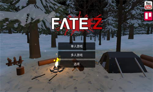 命运z僵尸生存安卓版