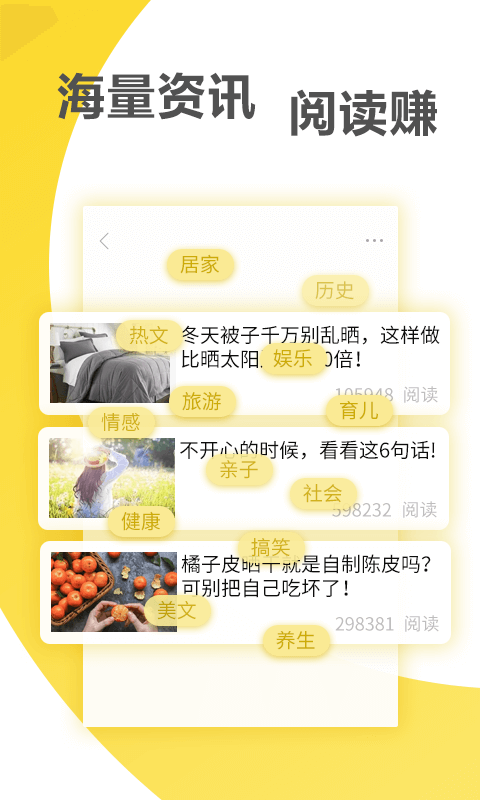 蚂蚁快讯最新版