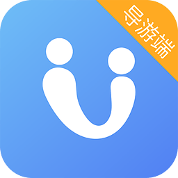 游伴儿导游端