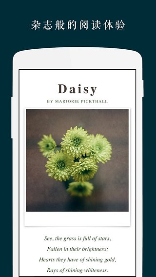 手机图文编辑软件